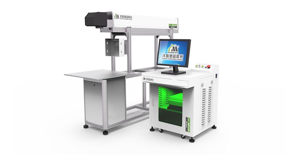 标准版CO2激光打标机MC-E-A