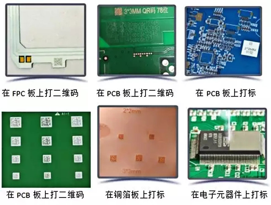 【视觉定位，双面雕码】PCB专用激光雕码机(图3)