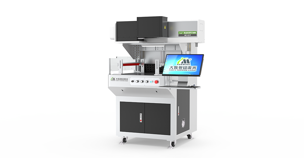 CO2三轴动态CO2激光打标机系列(图1)